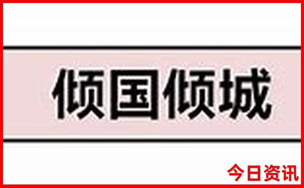 河北南部旅游景点