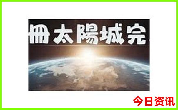 风景名胜区和旅游景区的区别
